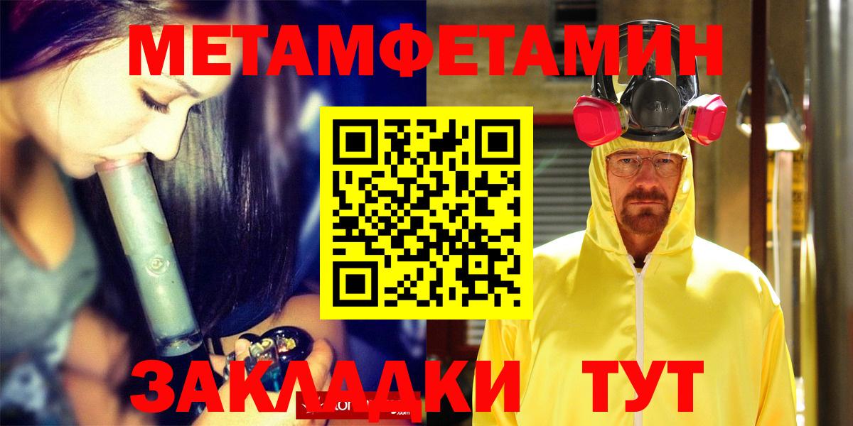 Амфетамин  Amphetamine VHQ  Вход с VPN  Киров 