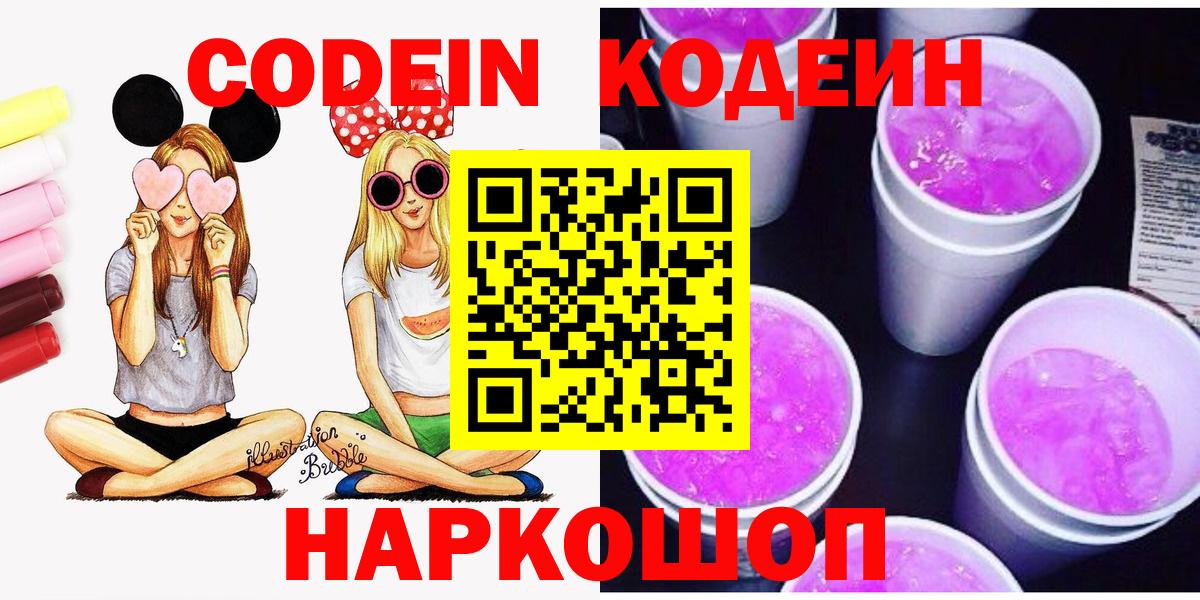 АМФЕТАМИН Киров