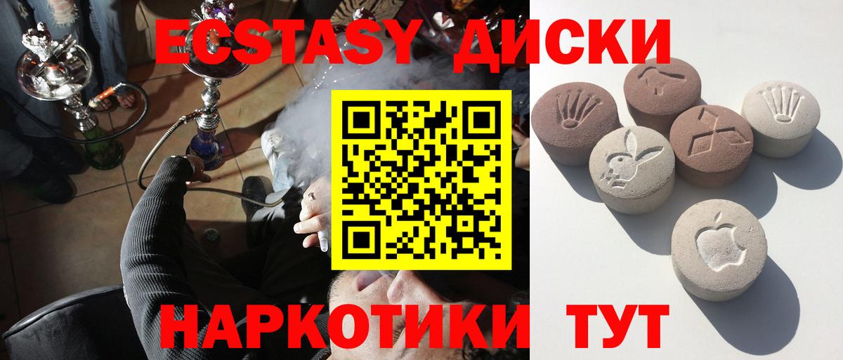 Киров  наркошоп  Вход с VPN  Экстази Дубай  ЭКСТАЗИ 280мг  мега рабочий сайт  ЭКСТАЗИ 