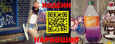 амфетамин Кунгур