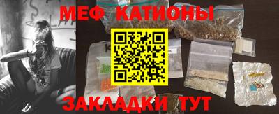 амфетамин Кунгур