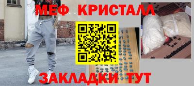 амфетамин Кунгур