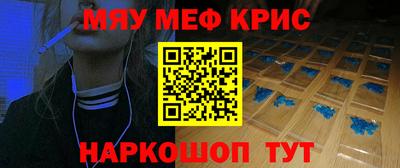 амфетамин Кунгур