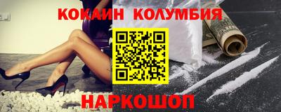 меф VHQ Ангарск