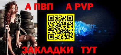 альфа пвп Кулебаки
