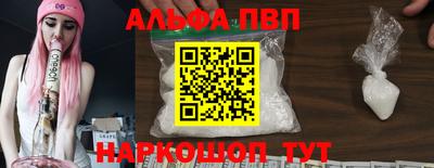 альфа пвп Кулебаки