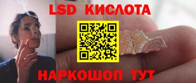 амфетамин Кунгур
