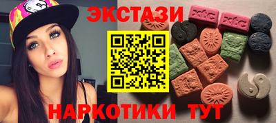 амфетамин Кунгур