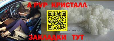 амфетамин Кунгур