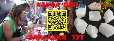 кокаин премиум Анапа