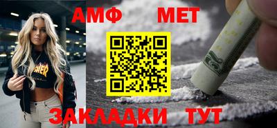 метадон Кумертау