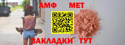 сатива Анжеро-Судженск