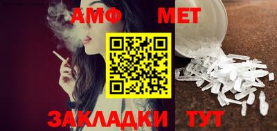 амфетамин Кунгур