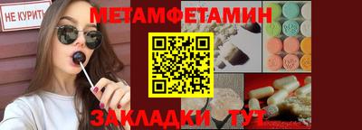 амфетамин Кунгур
