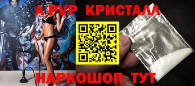 амфетамин Кунгур