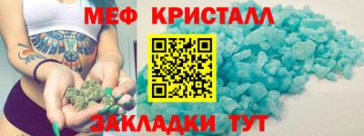 метадон Кумертау