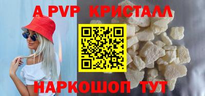 амфетамин Кунгур