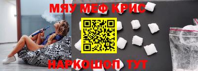 метадон Кумертау