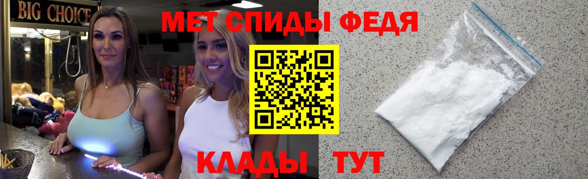 Первитин  Метамфетамин мет  Киров  Вход с VPN  Метамфетамин мет 