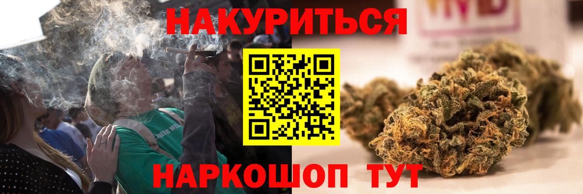 Марихуана гибрид  Вход с VPN  Каннабис VHQ  Канабис OG Kush  Киров  Шишки марихуана MAZAR 