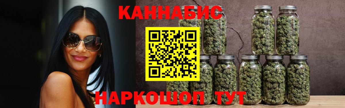 Конопля ГИДРОПОН Киров